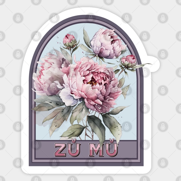 Zǔ mǔ Vintage Floral Grandmother Sticker by HolidayBug